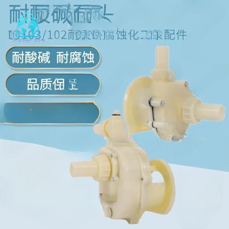 103 FS Fsz Chemical Pump Corrosion-resistant Acid Alkali Resistant Plastic Pump Head Centrifugal/Self-priming Pump Head