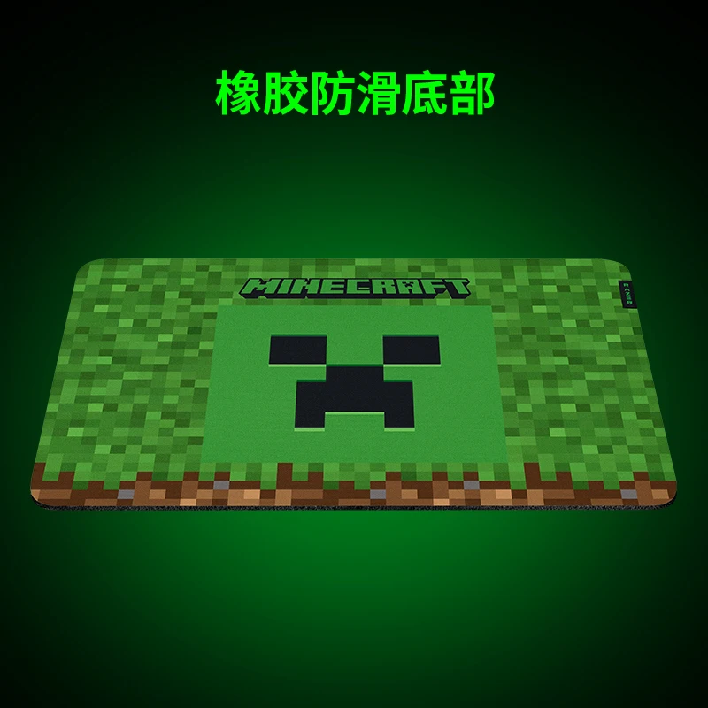 Razer My World Special Edition Collaborative Computer Esports Mousepad Desktop Cloth Pad Gift