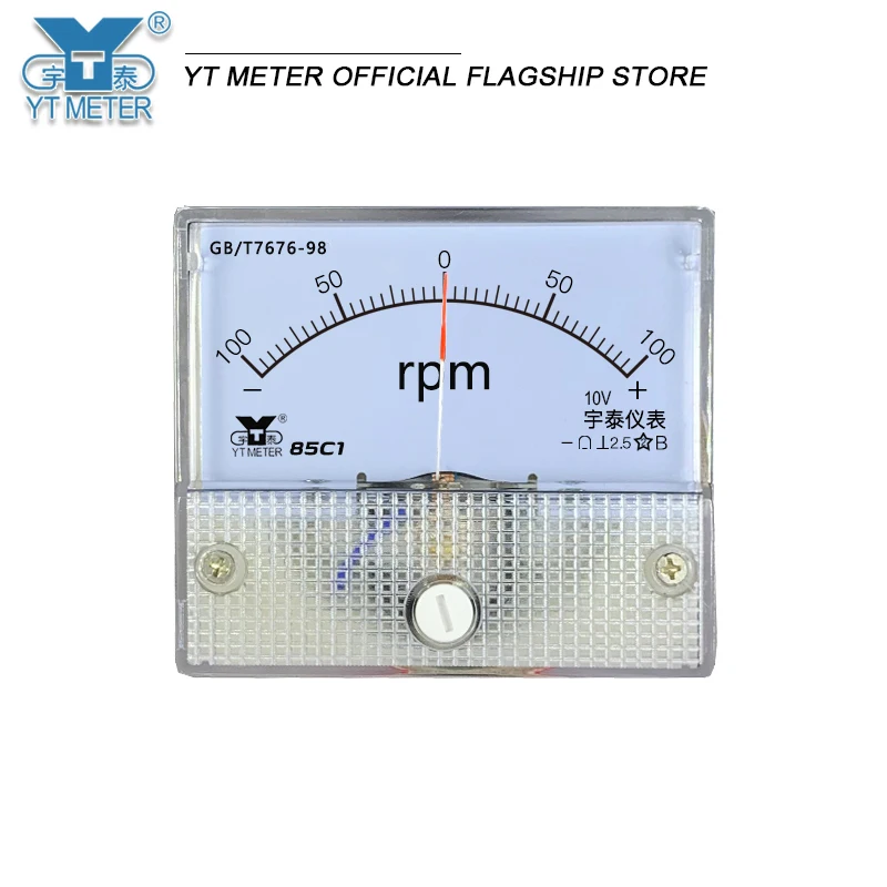 85c1 ±positive and negative tachometer 1500rpm 1000r / min 10V input sensor speedometer voltmeter bidirectional S100 / 200 /