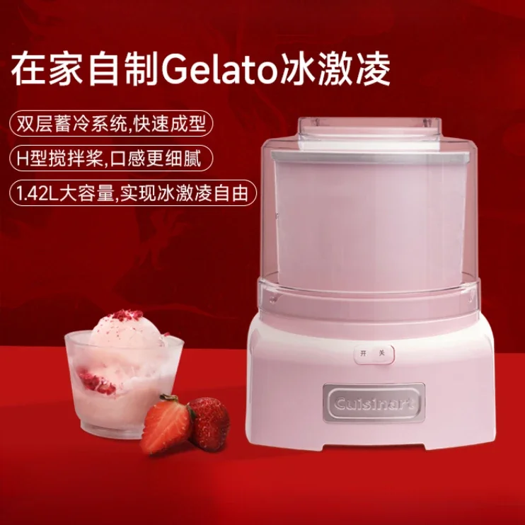 Máquina de helados casera, pequeña, totalmente automática, para el hogar