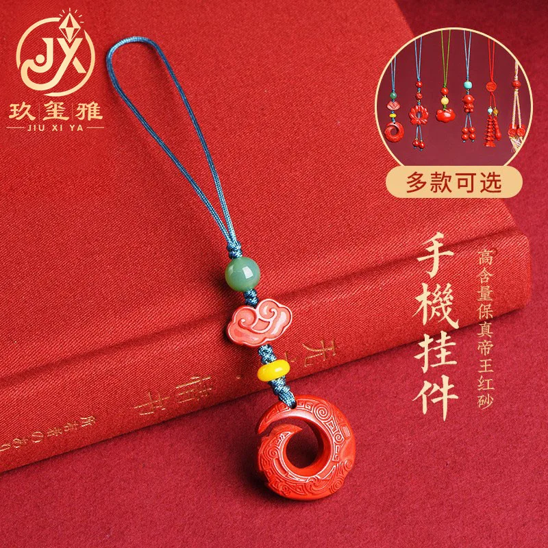 Jiuya Crystal Natural Raw Ore Cinnabar Safe Ruyi Circle Lotus Wenchang Tower Emperor Red Sand Cellphone Chain Bag Chamrs