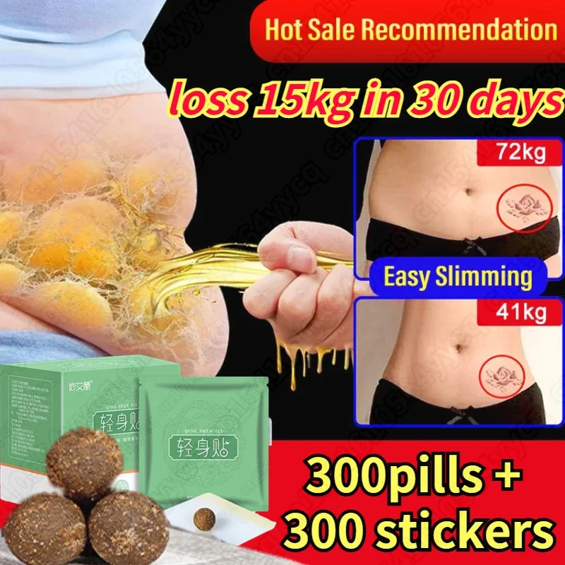 Wormwood Navel Patch Detox Slimming Burn Fat Slimming Navel Patch Lose Weight Herbal Detoxification  Weight Loss Products