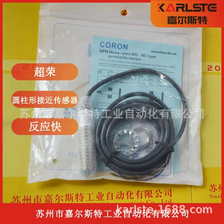 2026 [Original And Genuine] CCJ-A18-8APA CLJ-A12-4ANA Chaorong CORON Proximity Switch Sensor