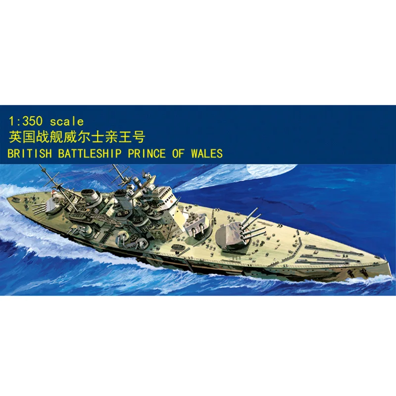 

MiniHobby 80606 1/350 British Battleship Prince of Wales Static Model TH05252-SMT2