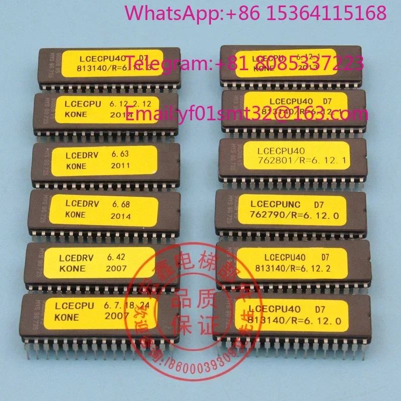 Carte mère d'ascenseur compatible LCECPU40 LCEDRV LCECPUNC U11 D7 – Circuit de contrôle stable pour panneau de commande d'ascenseur – Pièces de rechange