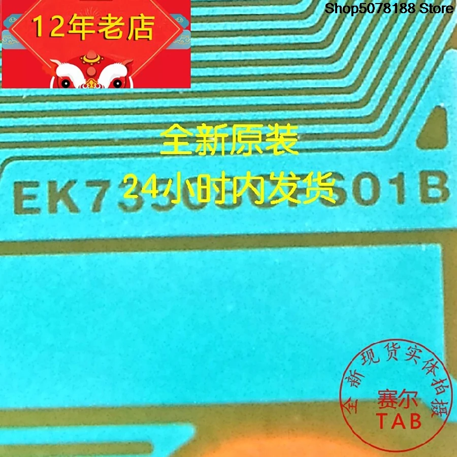 EK73508CFS01B   Drive IC  TAB module   COF
