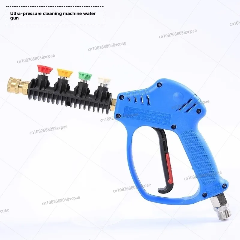 

Ultra high pressure cleaner water gun 350kg anti-winding commercial sector pressurized strong fast plug spray gun head