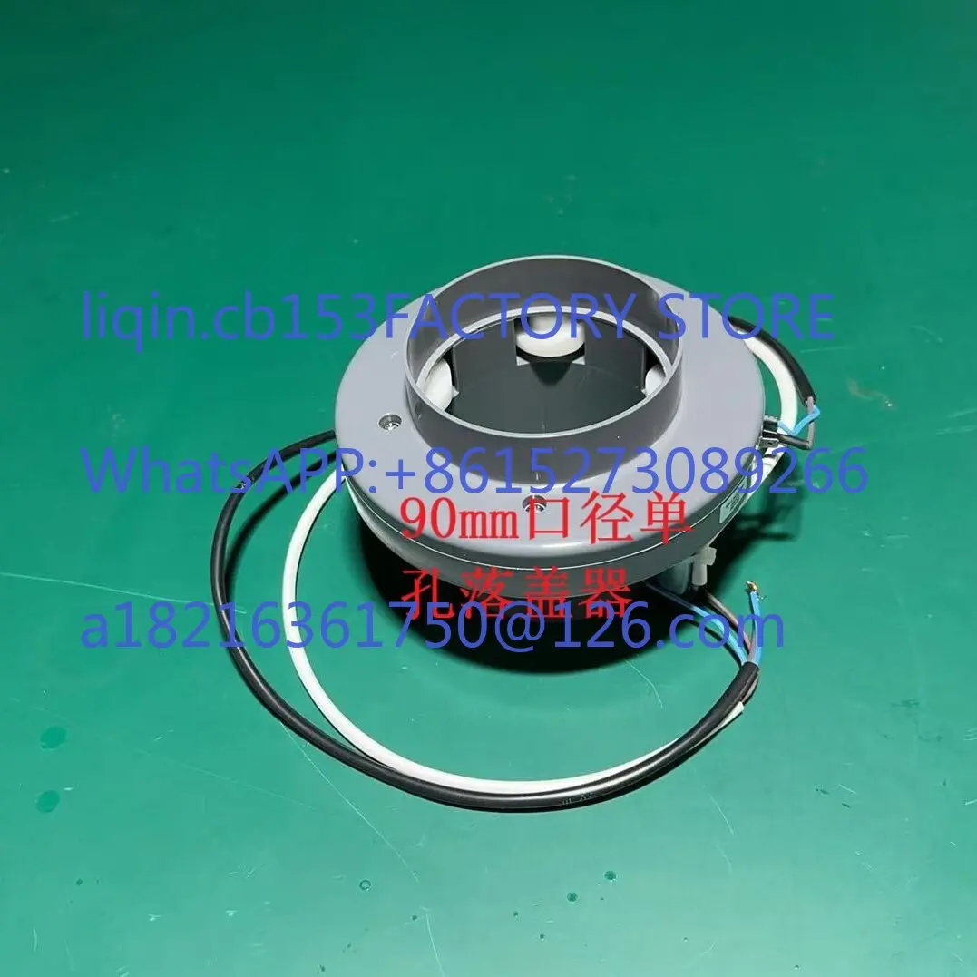 75 80 90 Caliber Coffee Machine Vending Machine Cup Dropper, Ice Cream Machine