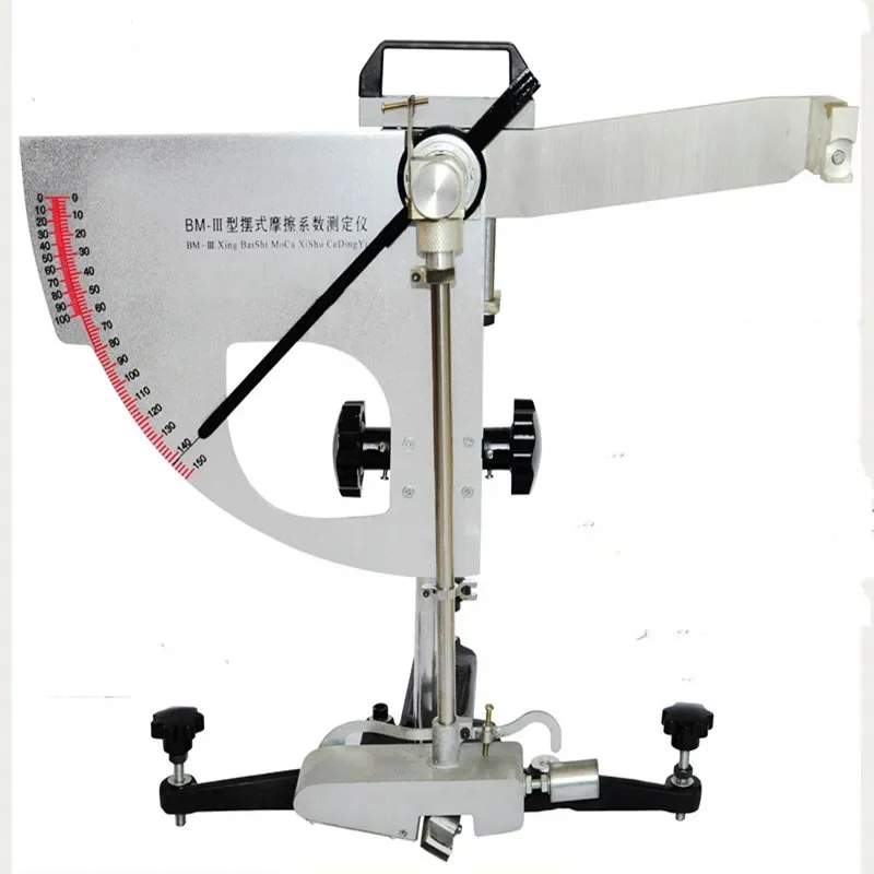 BM-III Pendulum Tes…