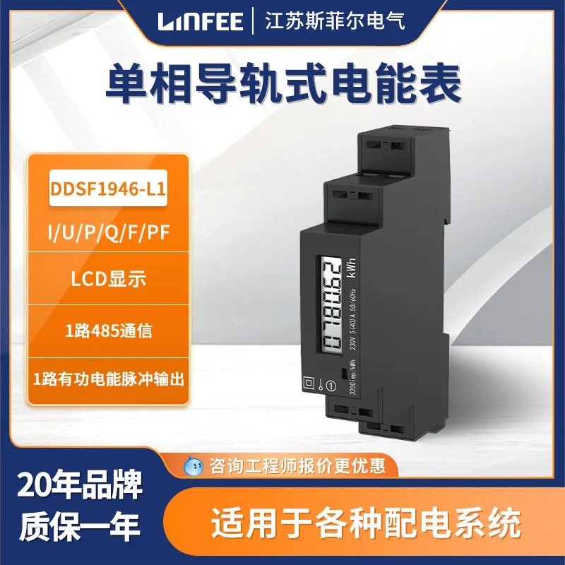 Lingfei Linfee Guid… - image