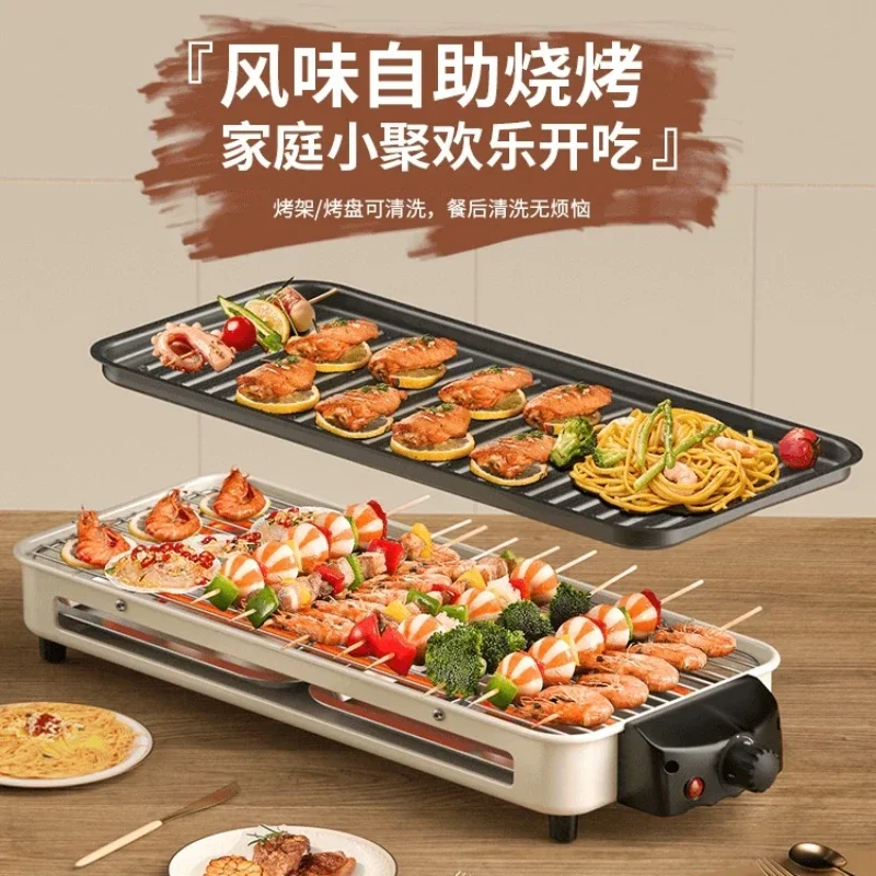 Household electric grill smoke-free indoor rack barbecue pot electric grill multi-functional electric grill skewers