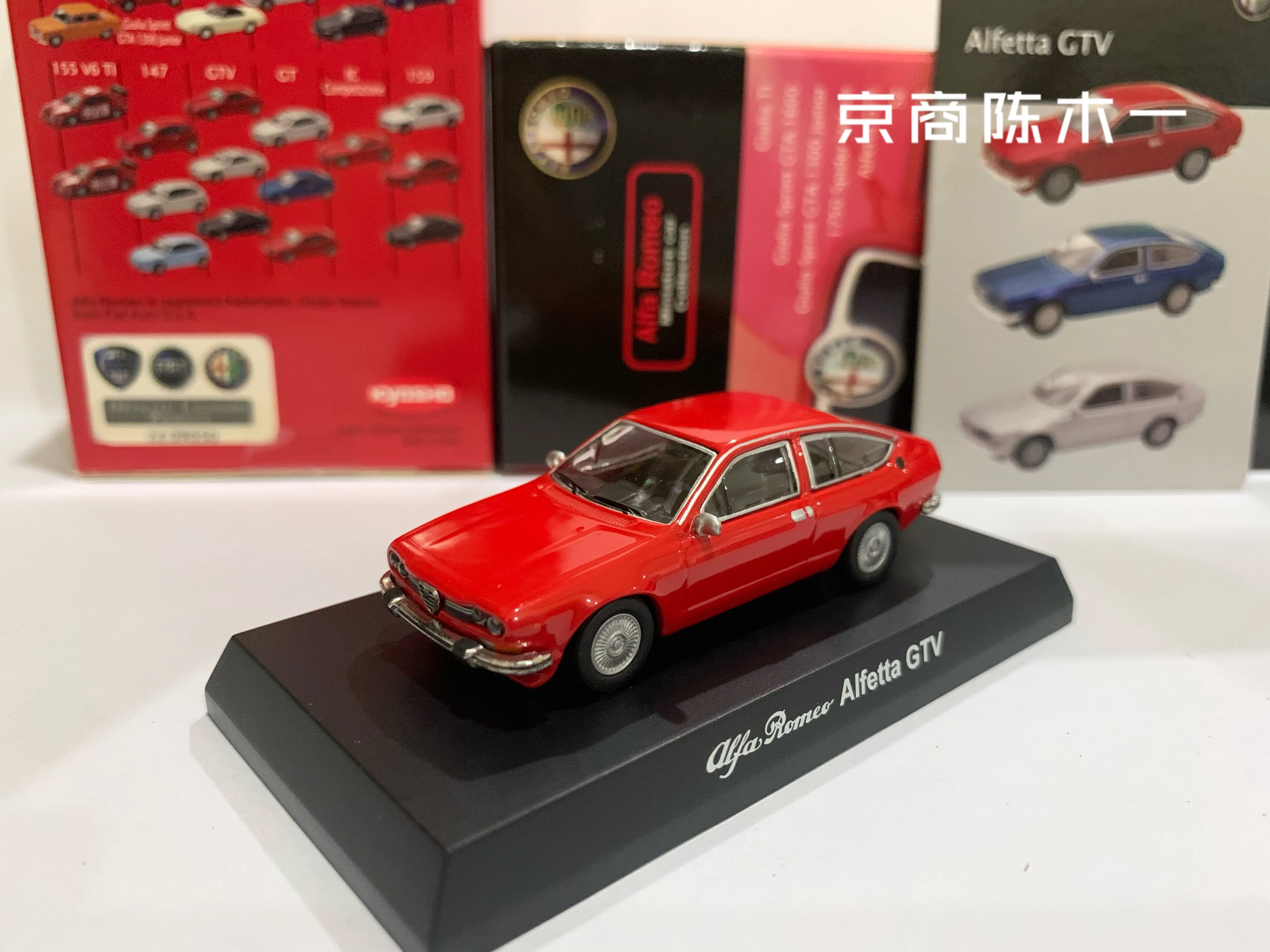 

1/64 KYOSHO Alfa Romeo Alfetta GTV Collection of die-cast alloy car decoration model toys