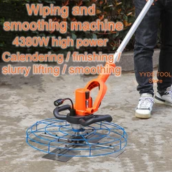Cement smoothing machine electric grinder road blade skimming machine  concrete floorsmoothing machine