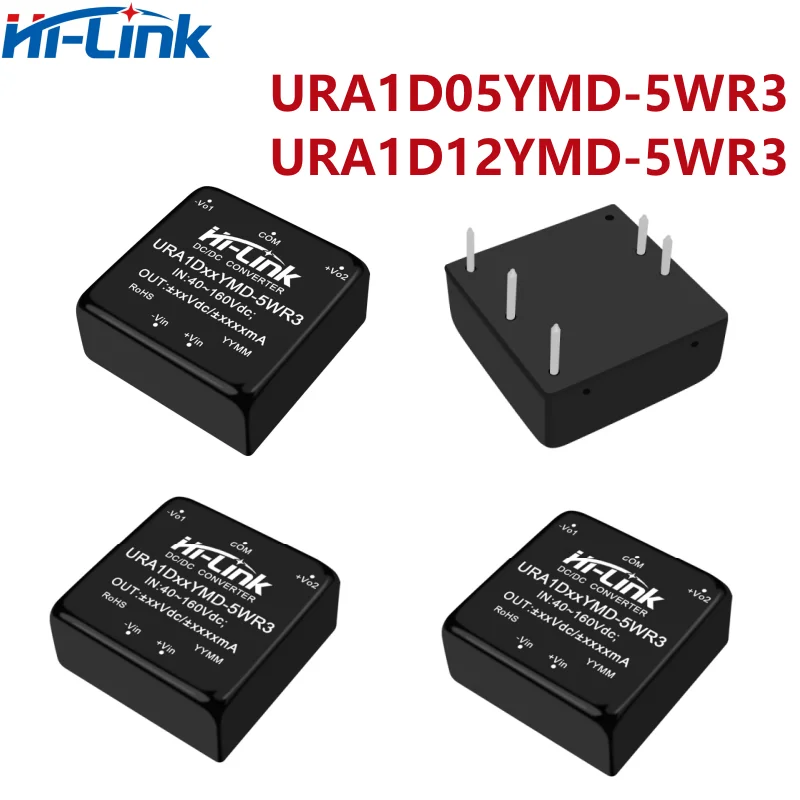 Hi-Link URA1D12YMD-5WR3 URA1D05YMD-5WR3 DCDC isolated power module 110V to 3/9/12/15/24 dual output