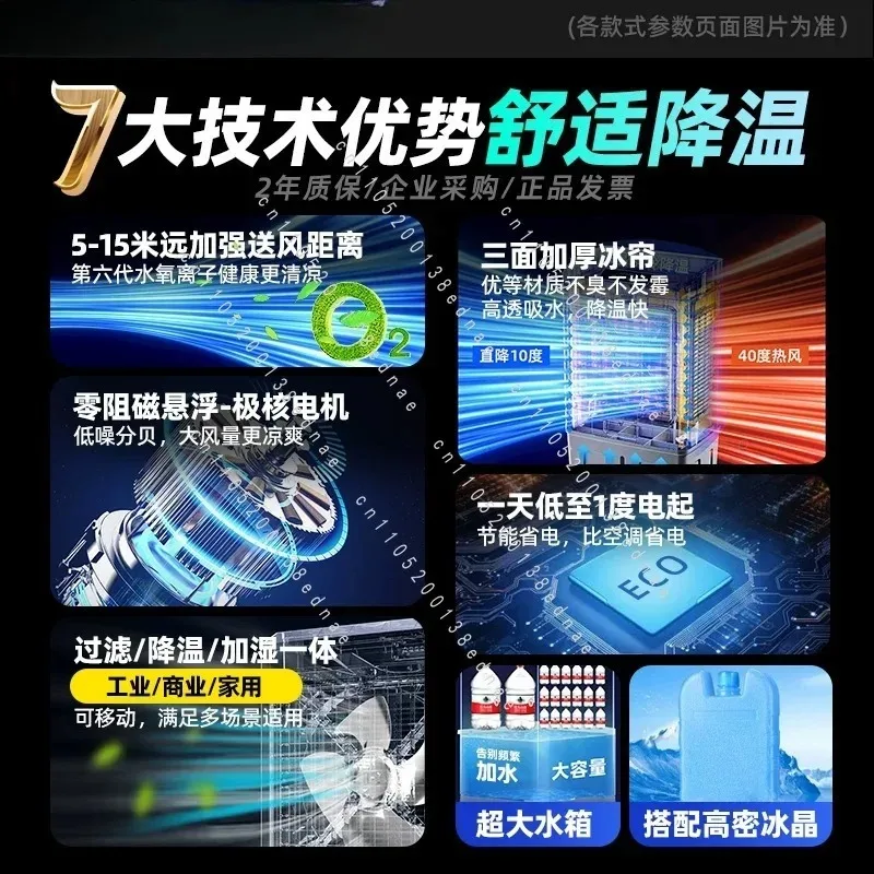Air Cooler Large Commercial Household Small Water Adding Air Conditioning Refrigeration Fan Evaporative Factory Workshop