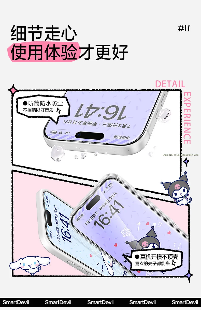 Sanrio Cute Off Screen Pattern Handyfolie Hellokitty My Melody Kuromi Cinnamoroll Pompompurin, anwendbar auf das Modell I-Phone 13-17 – Detail 23