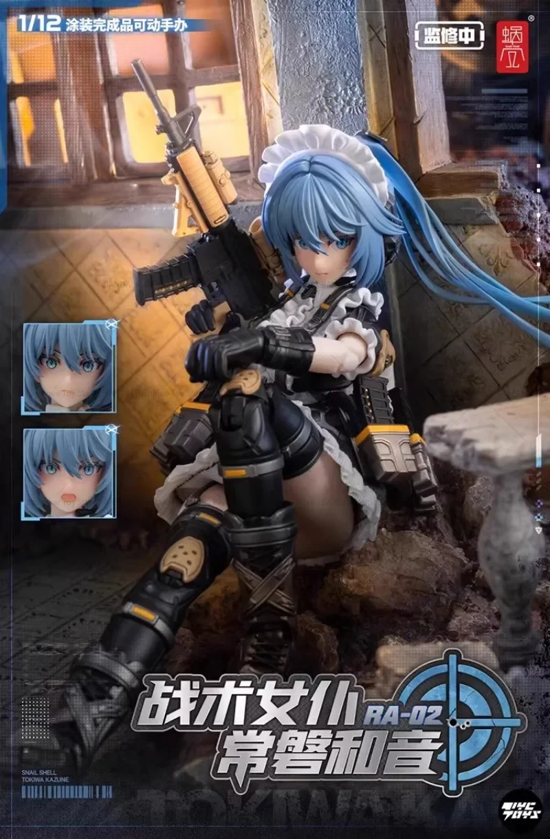 Recent Price: Snail Shell Tactical Maid Kazuno Kazuno 1/12 Action Doll RA-02 Action Doll