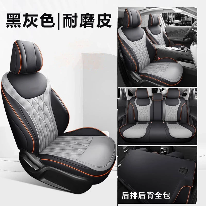Five-Seater Cushion Full Surround Four Seasons Universal Special Car Seat Cover