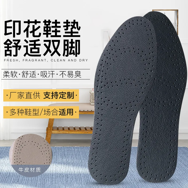 

1Pairs Massage Shock Absorption Deodorant Breathable Insoles, Latex High Elastic Sports Insoles Cowhide Leather Insoles