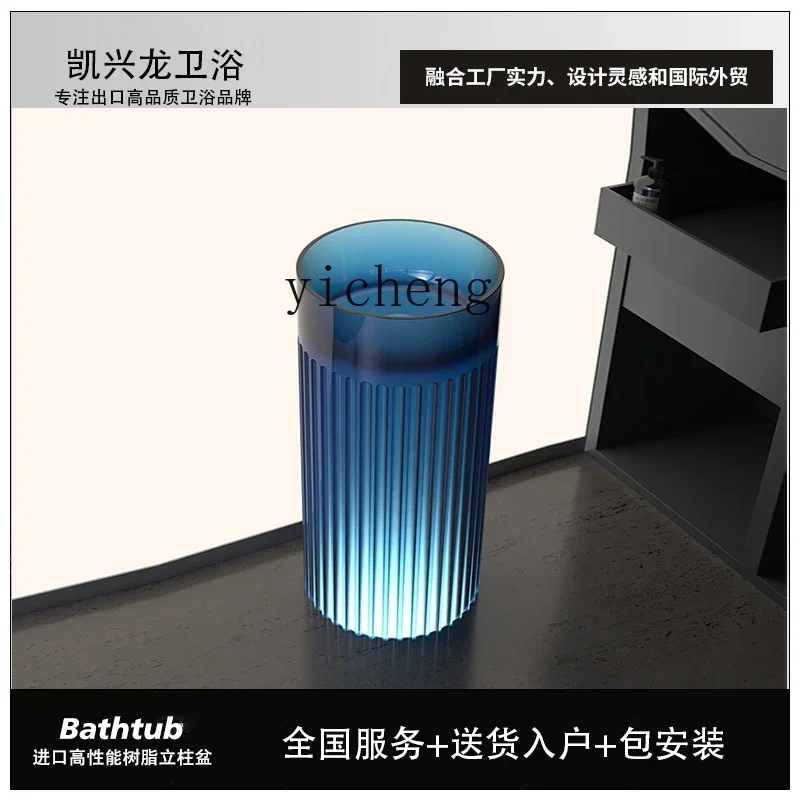TP-28  integrated floor-to-ceiling balcony hand wash basin Color transparent resin art column basin