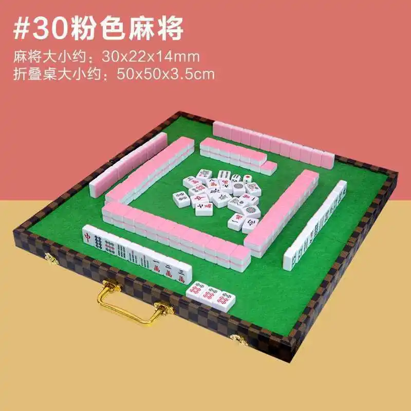 

PYH New mini mahjong travel dormitory portable cute mini outdoor Internet dormitory home hand rub little sparrow