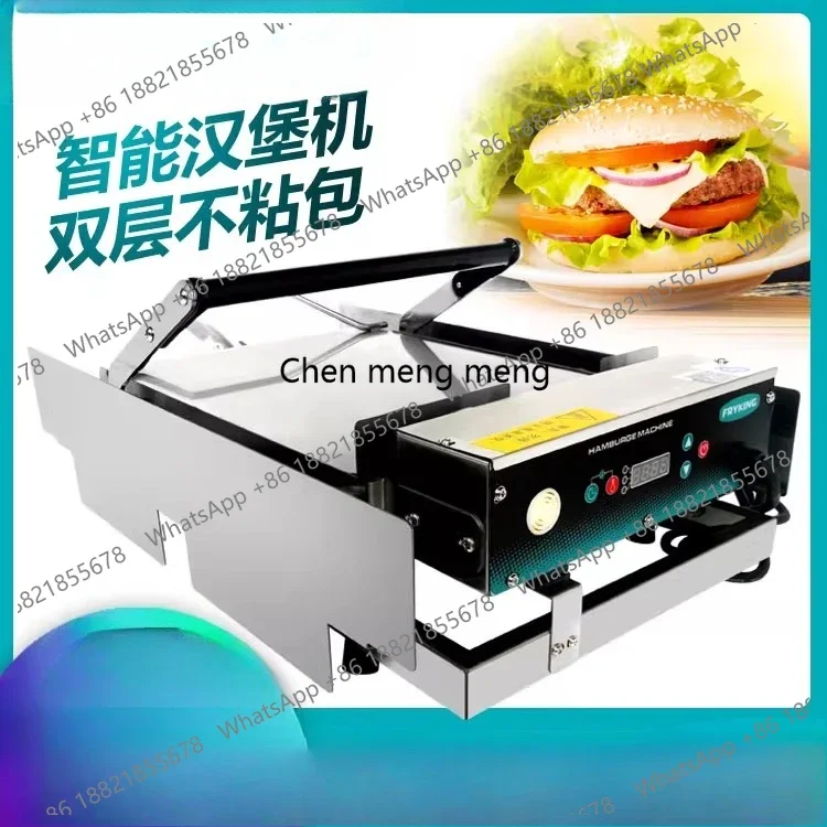 A61 Burger machine Commercial automatic baking bag Double layer baking bag Electromechanical hot burger machine equipment
