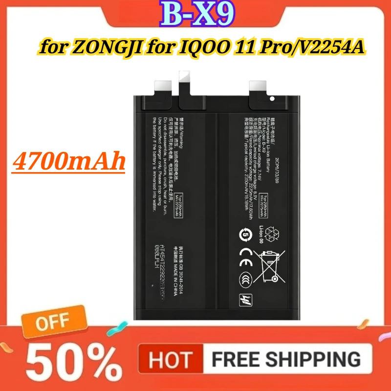 

4700mAh for ZONGJI New Compatible Battery for IQOO 11 Pro V2254A B-X9 Mobile Phone Batteries