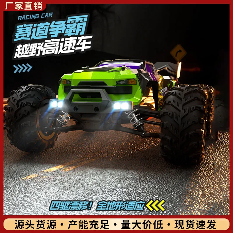 

SG116MAX remote-controlled brushless high-speed off-road vehicle, full-scale professional climbing car