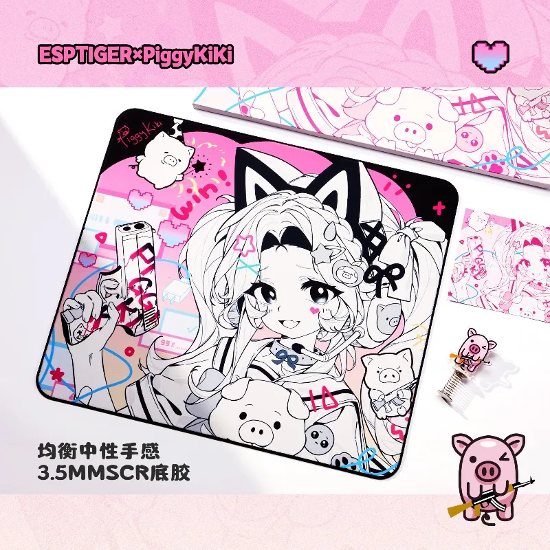 ESPTIGER PiggyKiki Pink Desk Mouse Pad Fine Surface Stable Positioning FPS E-sports Non-Slip Rubber Base Gaming Accessories