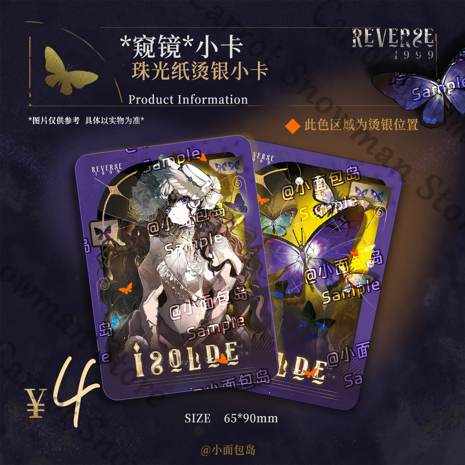 Reverse:1999 Isolde Anime Standing Sign Indicative Board Reflection Laser Badge Emblem Card coloured paper Cospaly Cartoon Gift