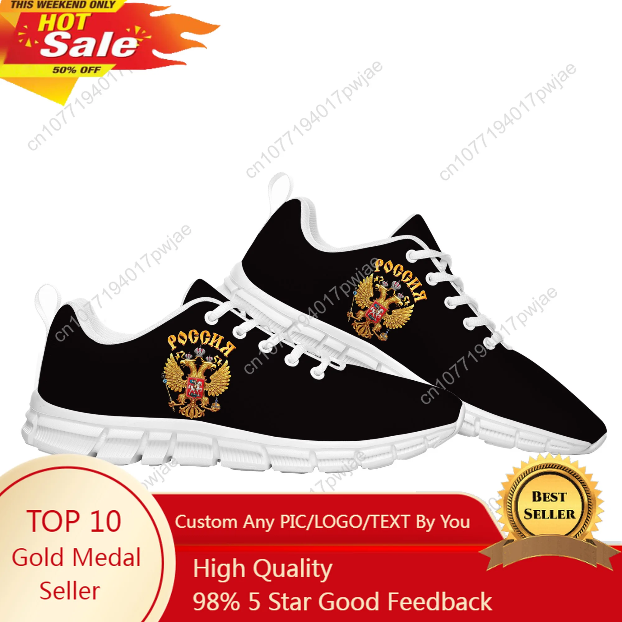 

Russia Coat Of Arms Badge Sports Shoes Mens Womens Child Teenager Running Sneakers Casual Hiking Sneaker Custom Built Shoes