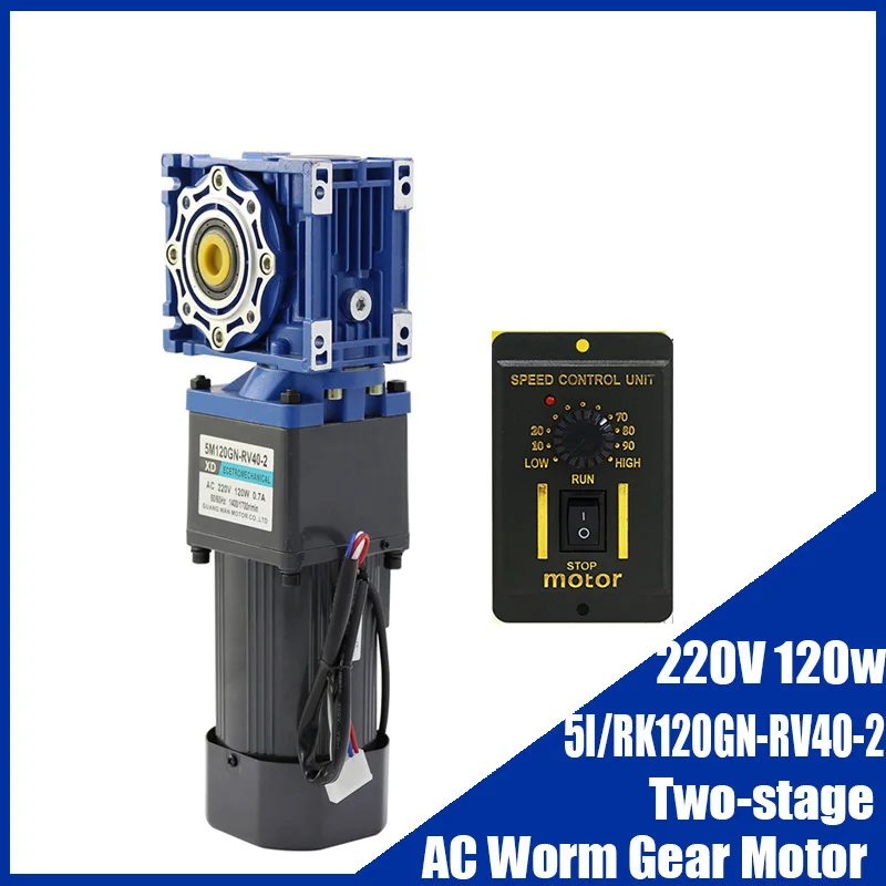 

NMRV40 220 В 120 Вт переменного тока двухступенчатый червячный двигатель с двойным выходом и функцией самоблокировки с регулятором скорости CW CCW RV40