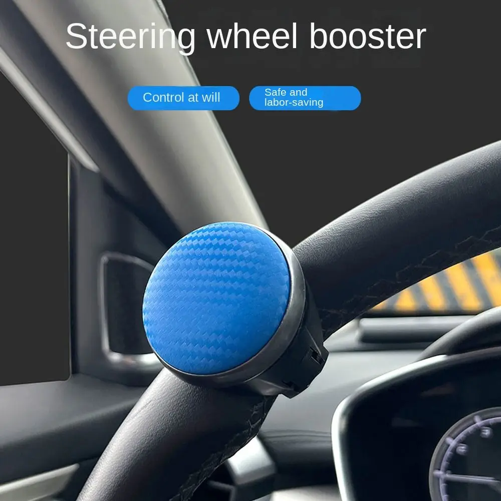 

Универсальный усилитель рулевого колеса, вращающийся на 360 градусов, противоскользящий вращатель рулевого колеса, свободно и плавно захватывающий шар
