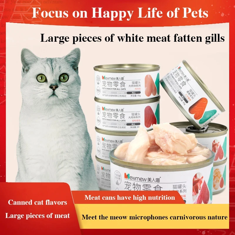 White meat cat canned soup pot fattening nutrition calcium cat snacks staple food pot whole box into kitten wet food 85g * 7