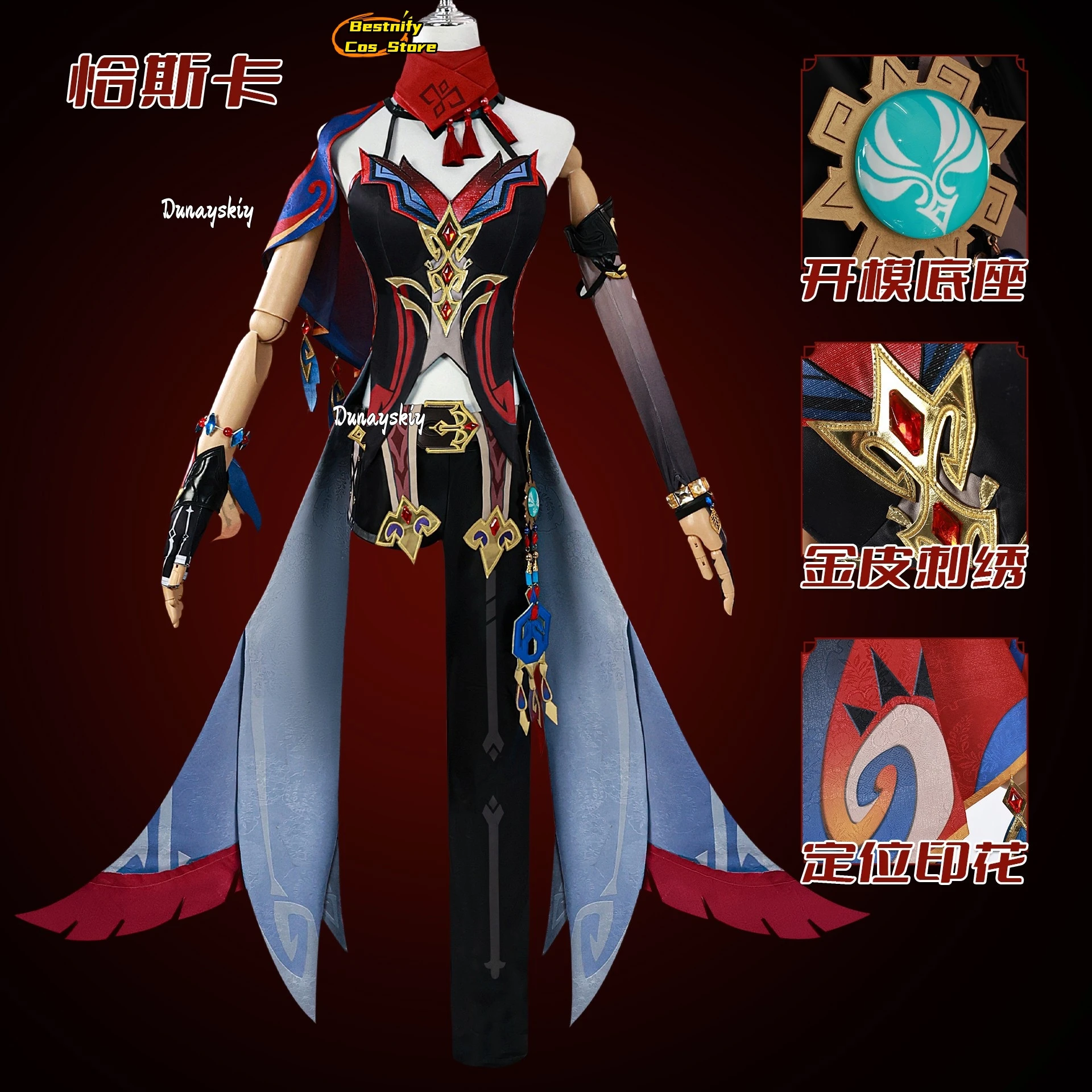 Chasca Costume Cosplay Gioco Genshin Impact Chasca Cos Outfis Parrucca Vestito Set Completo Puntelli Uniforme Tlalocan Per 2025 Parti Anime