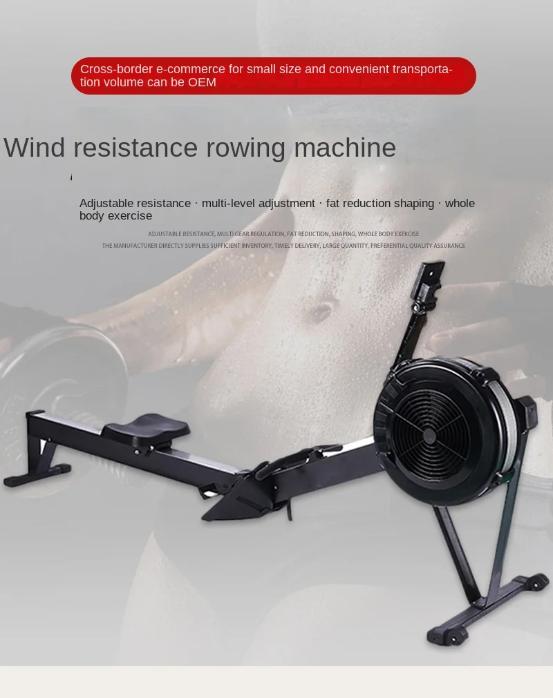 C2 Wind Resistance Rowing Commercial Folding Rowing Machine Wind Resistance Rowing Machine