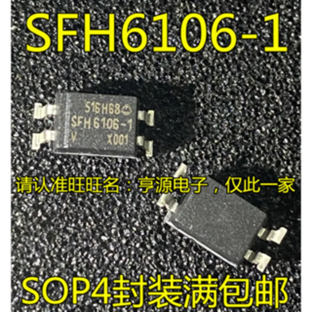 5PCS 4V3422-PBF SFH6106-1 F08 M57 M51995FP SC16IS752
