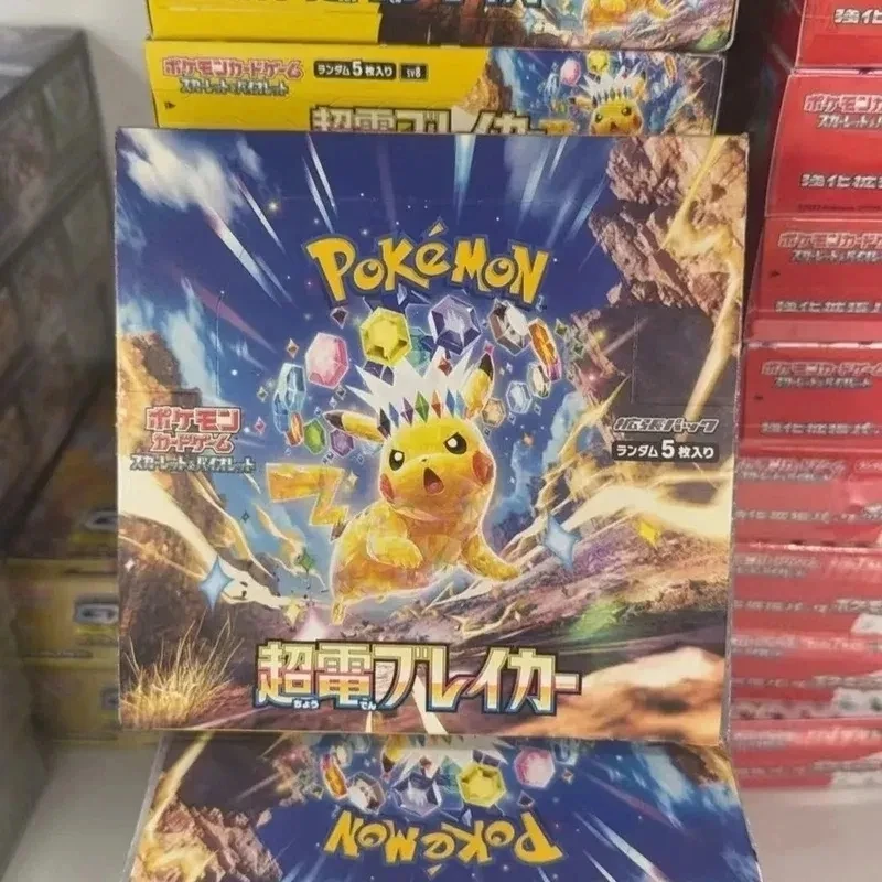 Pokemon TCG SV8 Super Electric Breaker Booster Box Japanese Scarlet Violet Terastal Pikachu Rare Holo Cards Collectible Trading view 3