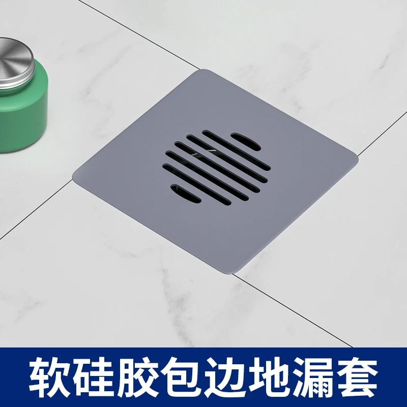 Anti-collision soft silica gel floor drain cover for safety articles in conversation room Special floor drain gasket leather