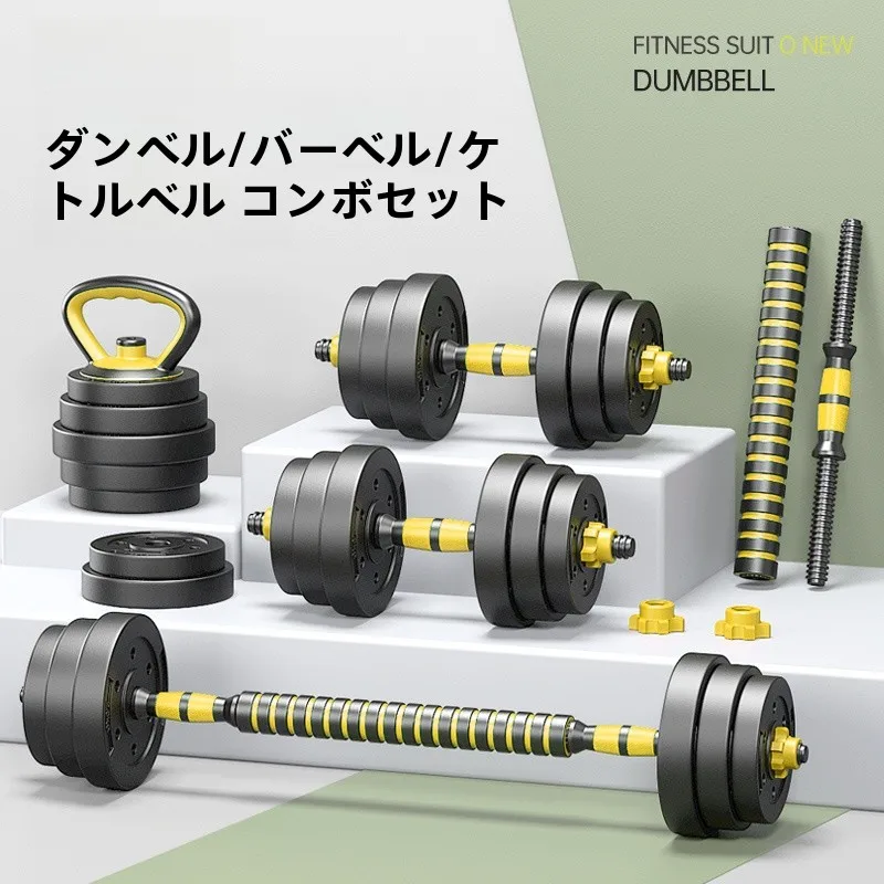 調整可能なウェイトダンベルセットフィットネスホームジム機器ケトルベルバーベルペア0ジンウェイトリフティングトレーニングセット
