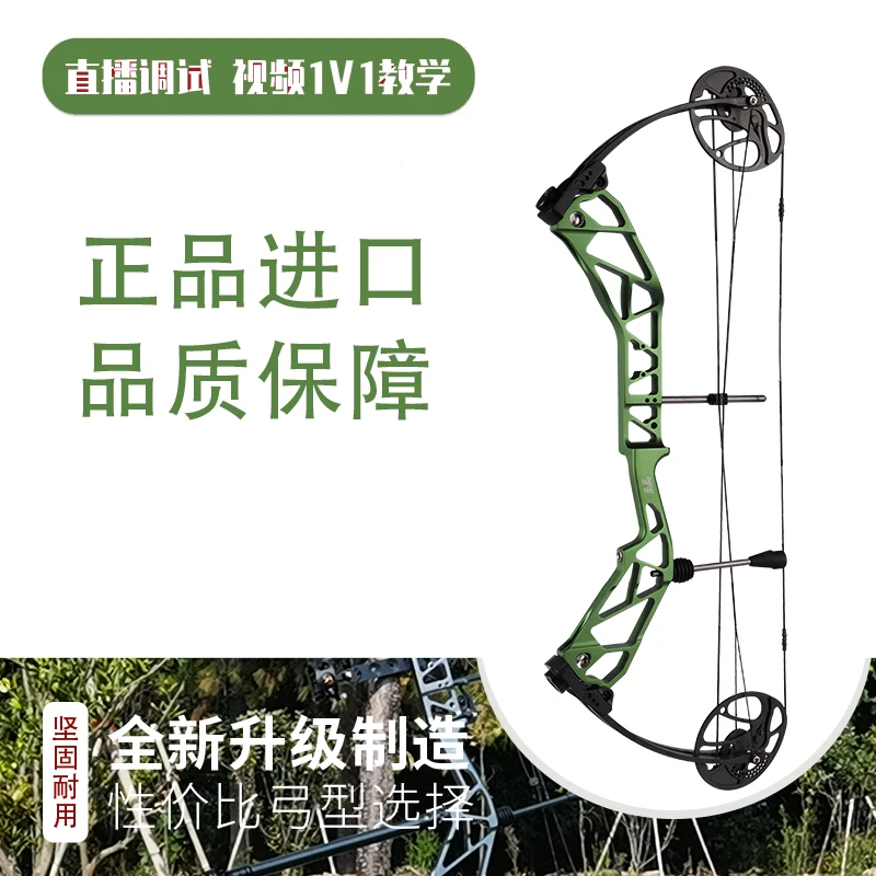 New vertex 2023 bearing wheel T1 Pro composite bow outlet pulley bow non dual-purpose composite pulley bow