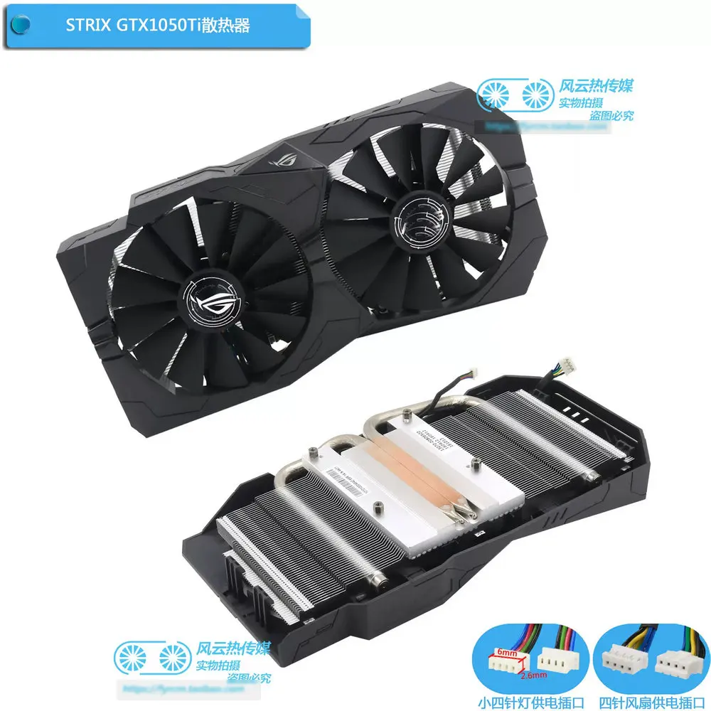 Neuer Kühlerkühler für STRIX GTX1050Ti RX470 RX570 RX580 DUAL Grafikkarte
