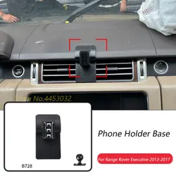Car Phone Holder Base Special Mounts For Land Rover Range Rover VOGUE SE 2013-2017 V6 V8 Air Outlet Bracket Accessory Ball 17mm