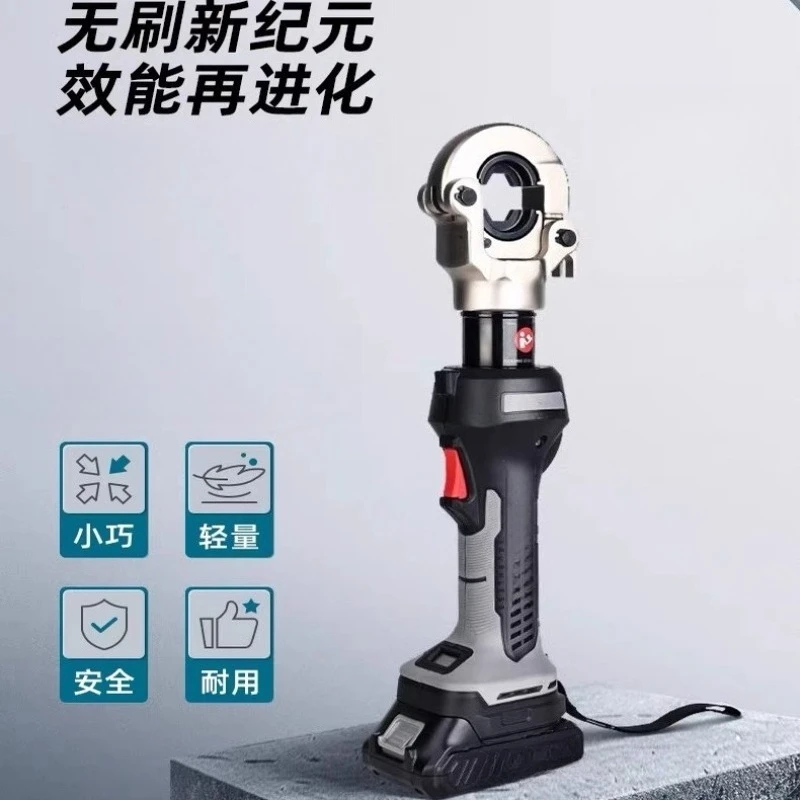 Brushless Rechargeable Electric Hydraulic Crimping Pliers Cable Wire Terminal Pressing Tool