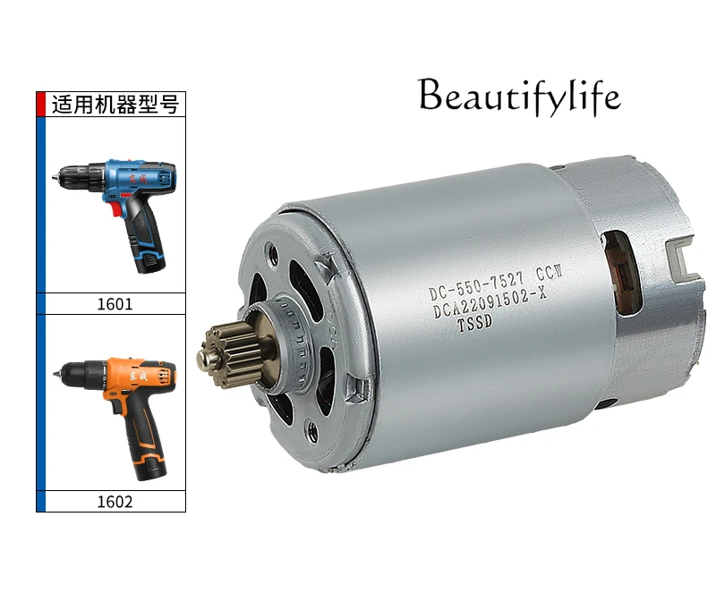 Lithium battery drill, battery charging accessories, high-quality toolbox, strong torque, durable and multi-functional