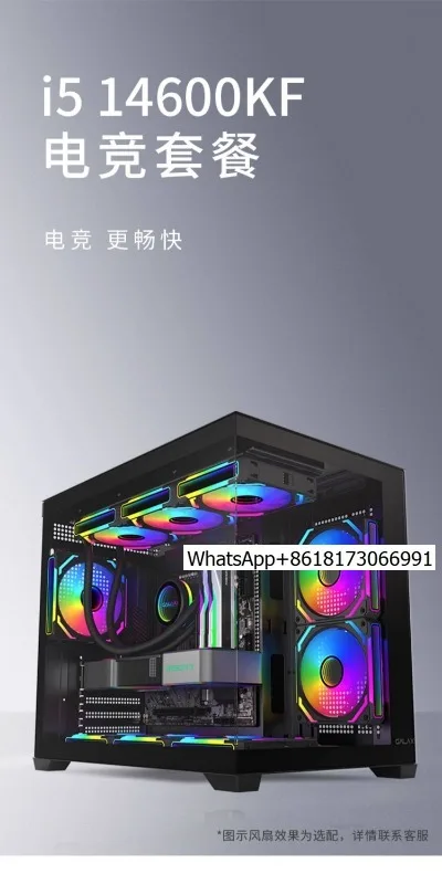 

Рекомендуемая игровая консоль: процессор i5 14600KF 14-го поколения/видеокарта RTX5060Ti, уникальный дисплей/16 ГБ оперативной памяти/500 ГБ SSD, Black Myth