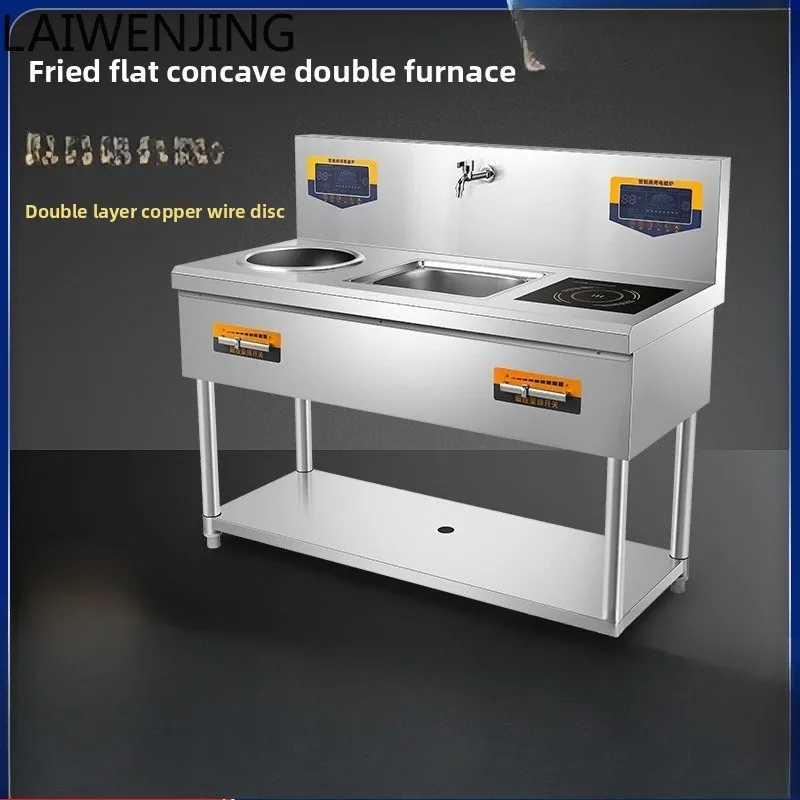 

SGF commercial stove canteen kitchen high power 15KW double head combination small frying stove