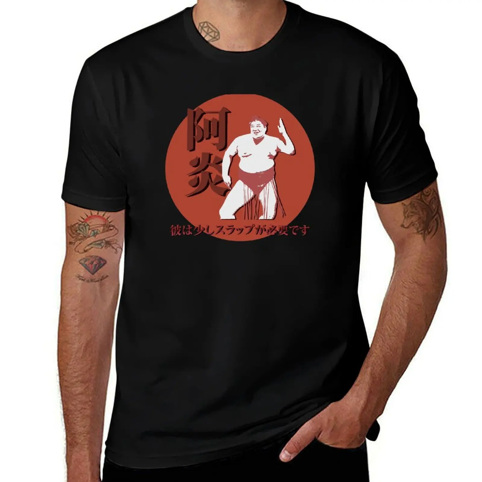 Sumo Rikishi Abi Sl…