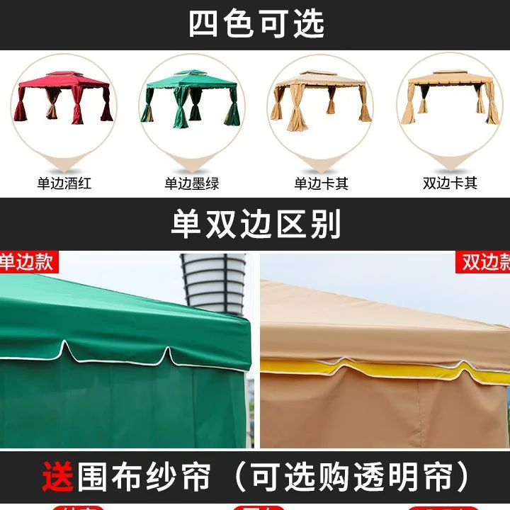 Outdoor awning outdoor large thickened villa courtyard garden rain protection sun stall activity agritainment tent