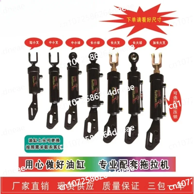 

tractor modification and suspension of various vehicle models hydraulic bidirectional boom cylinders